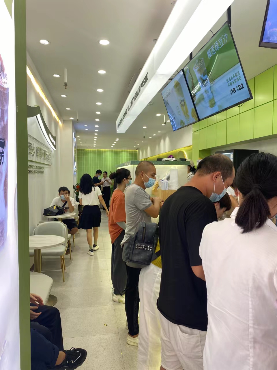 茶桂坊豆沙椰乳优惠,茶桂坊豆沙椰乳介绍