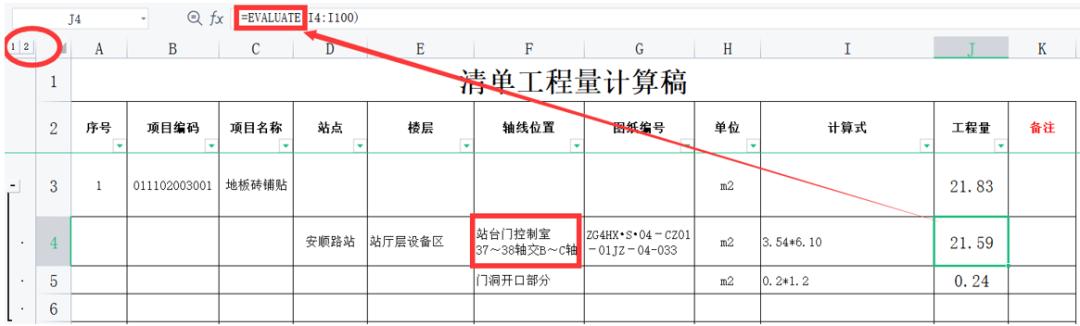 造价怎么破局,造价新人怎么熬出头