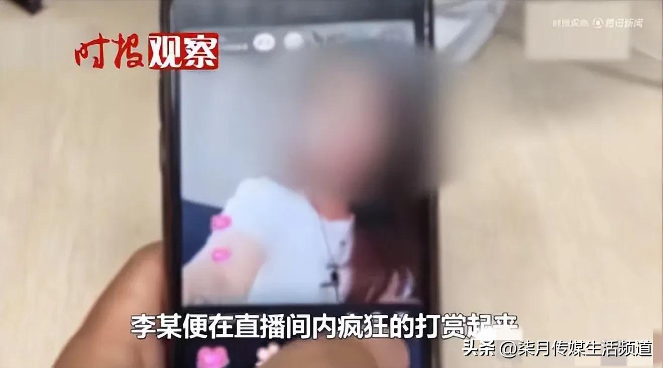 男子与女主播谈好40万进行交易互称老公老婆,事后翻脸不认人被拘