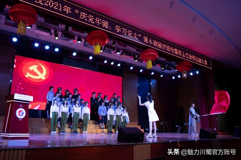 代码009，与未来快乐邂逅丨@中考学子，这里是绵阳中学实验学校