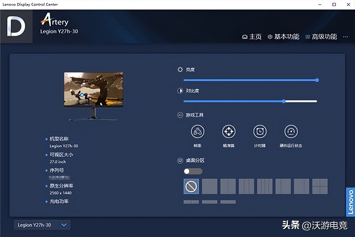 高端小众显示器联想拯救者y27g,联想拯救者y7000外接显示器教程