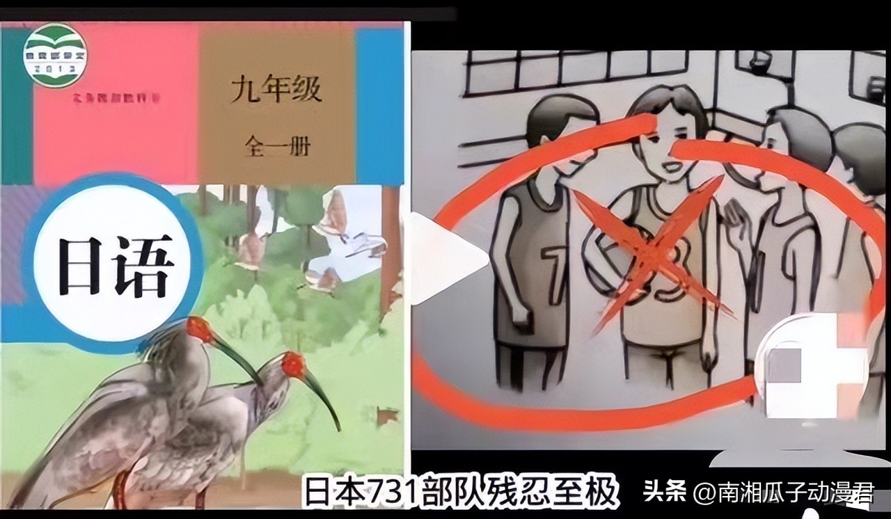 “毒教材事件”死灰复燃,“毒教材事件”疑死灰复燃