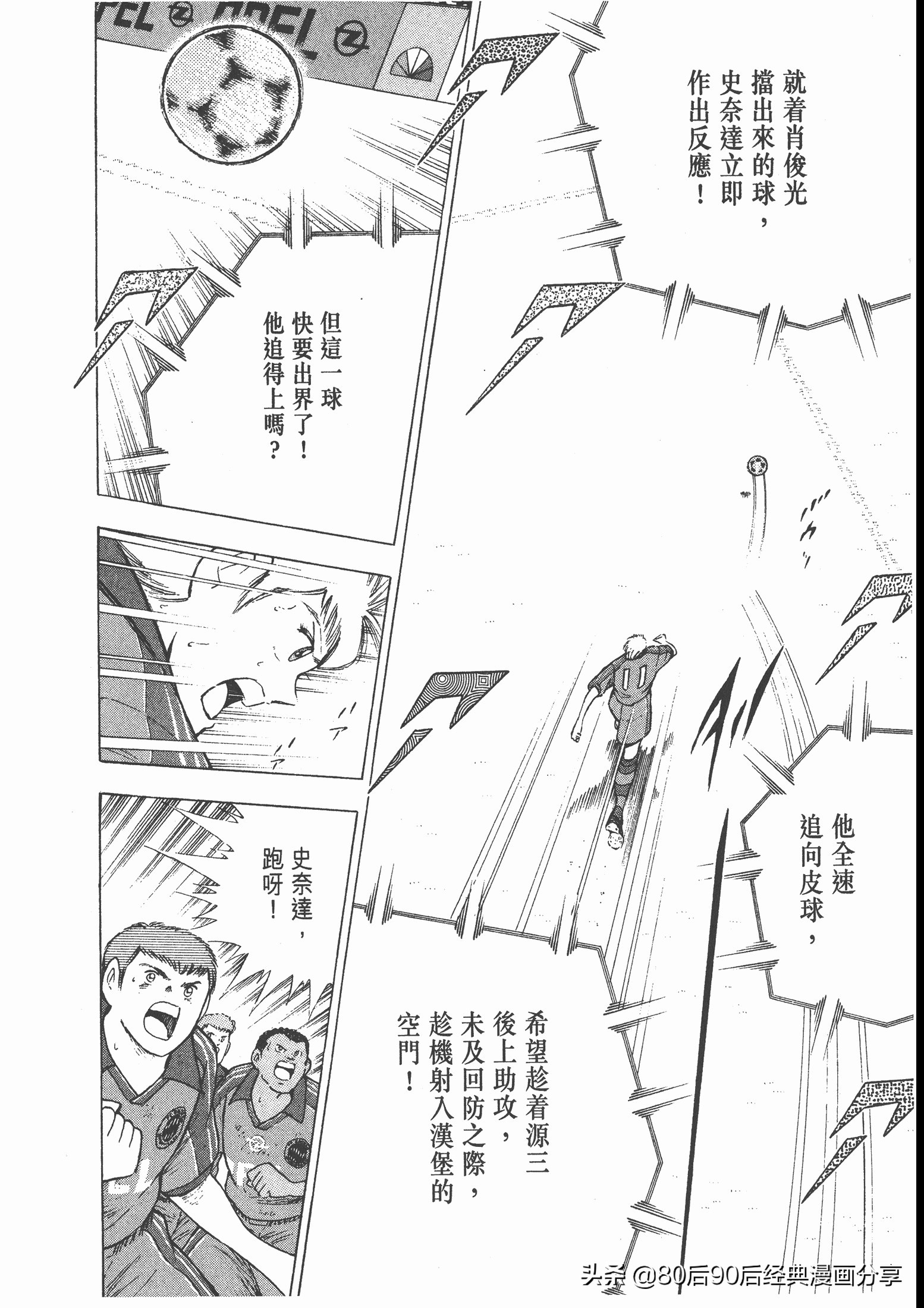 瓒崇悆灏忓皢roadto2002鍦ㄧ嚎瑙傜湅,roadto2002