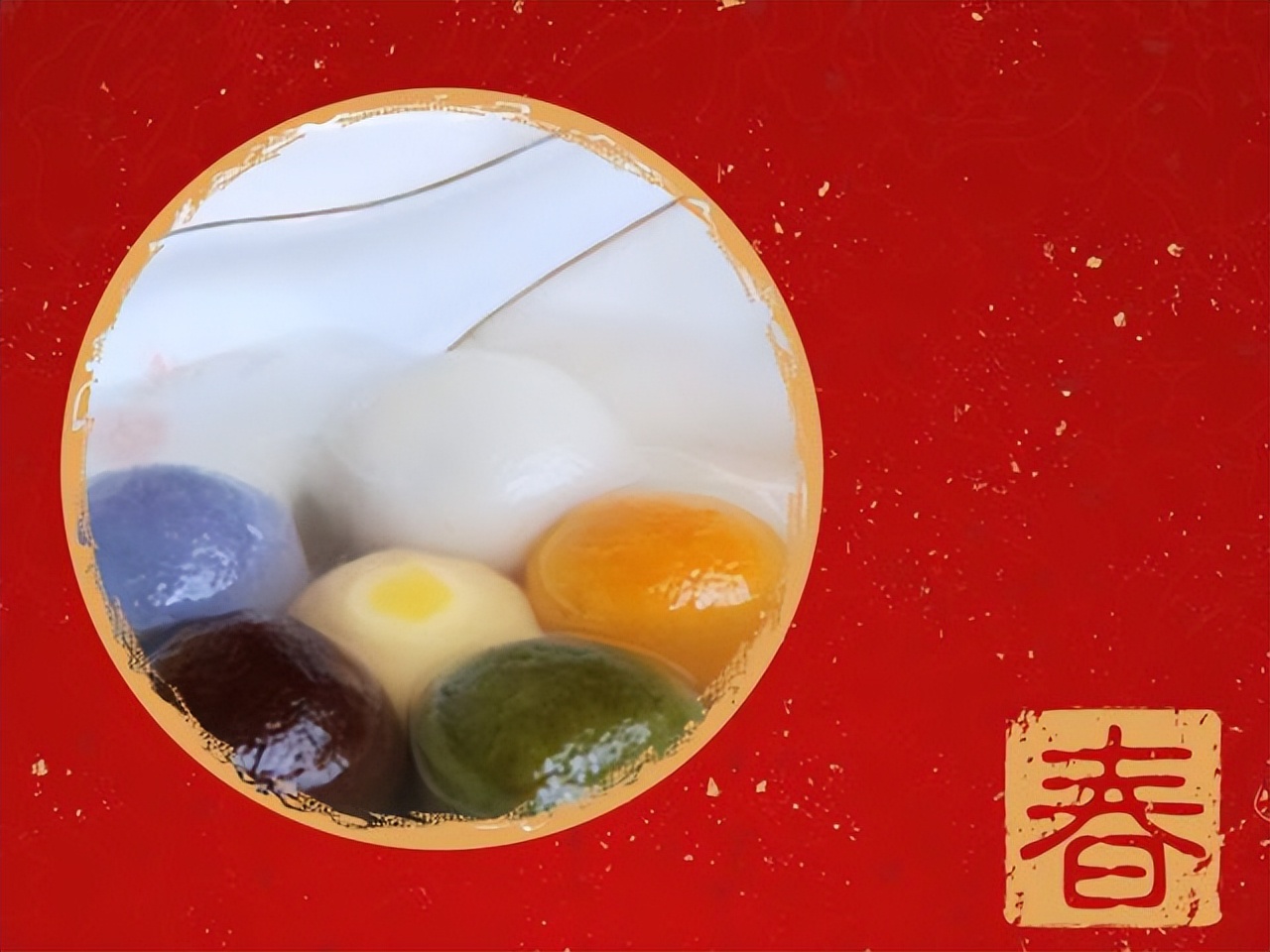 兔年正月十八习俗,兔年大年初一拜年习俗