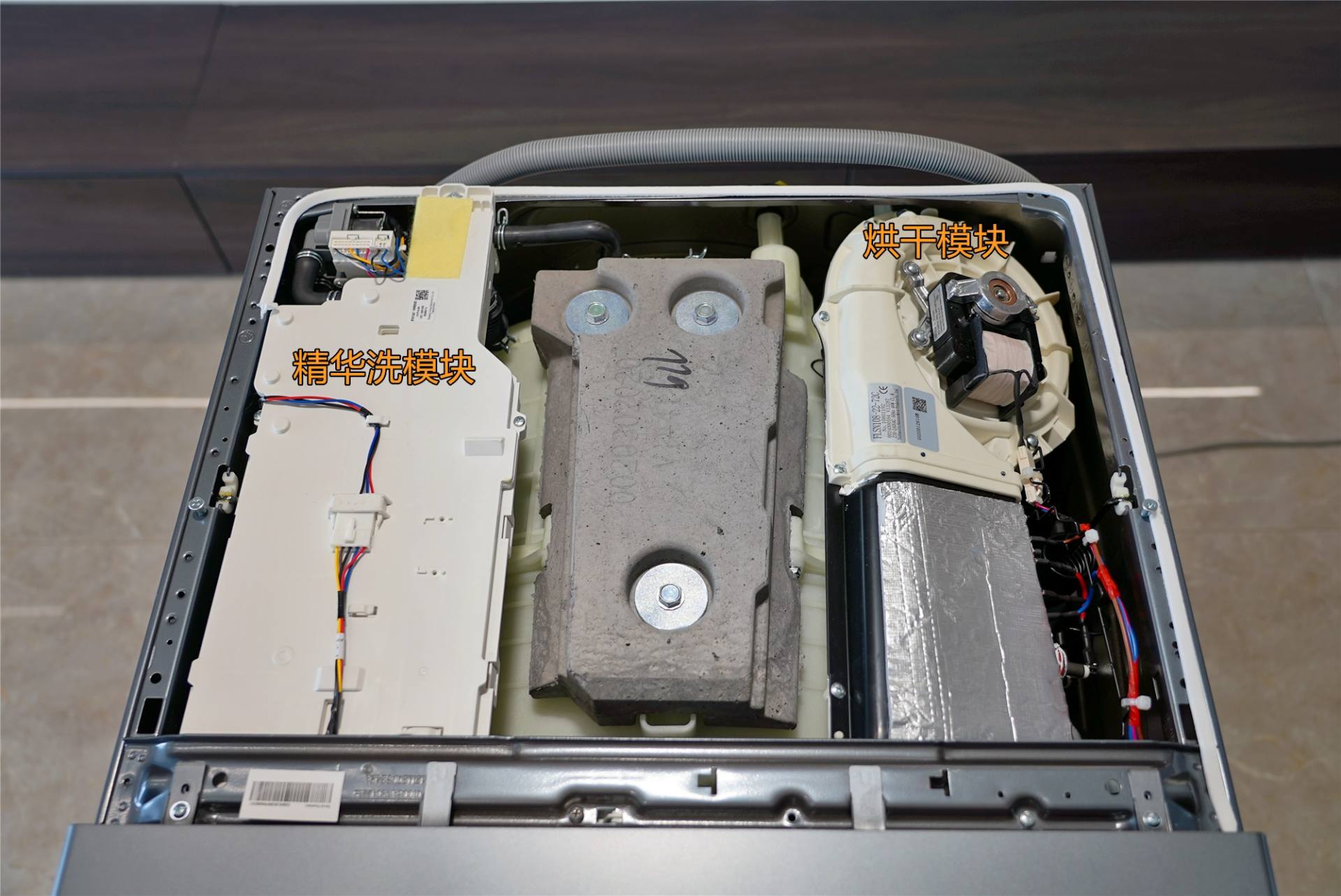 海尔纤美洗烘一体洗衣机拆卸,海尔精华洗洗衣机拆解评测