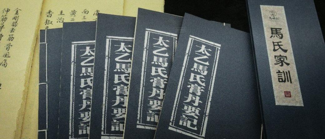 马明仁膏药铺航天店,马明仁膏药批号