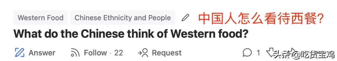 美版知乎印度人对中国评价,美版知乎越南人对中国人的看法