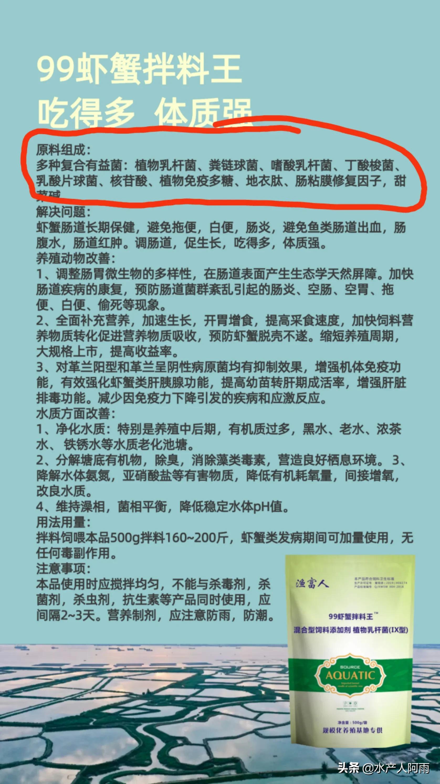 纤毛虫是什么原因导致的,纤毛虫引起弧菌爆发