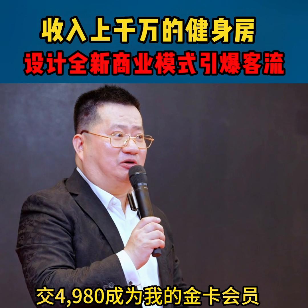 商业模式设计中的36种盈利模式,如何设计赚钱的商业模式