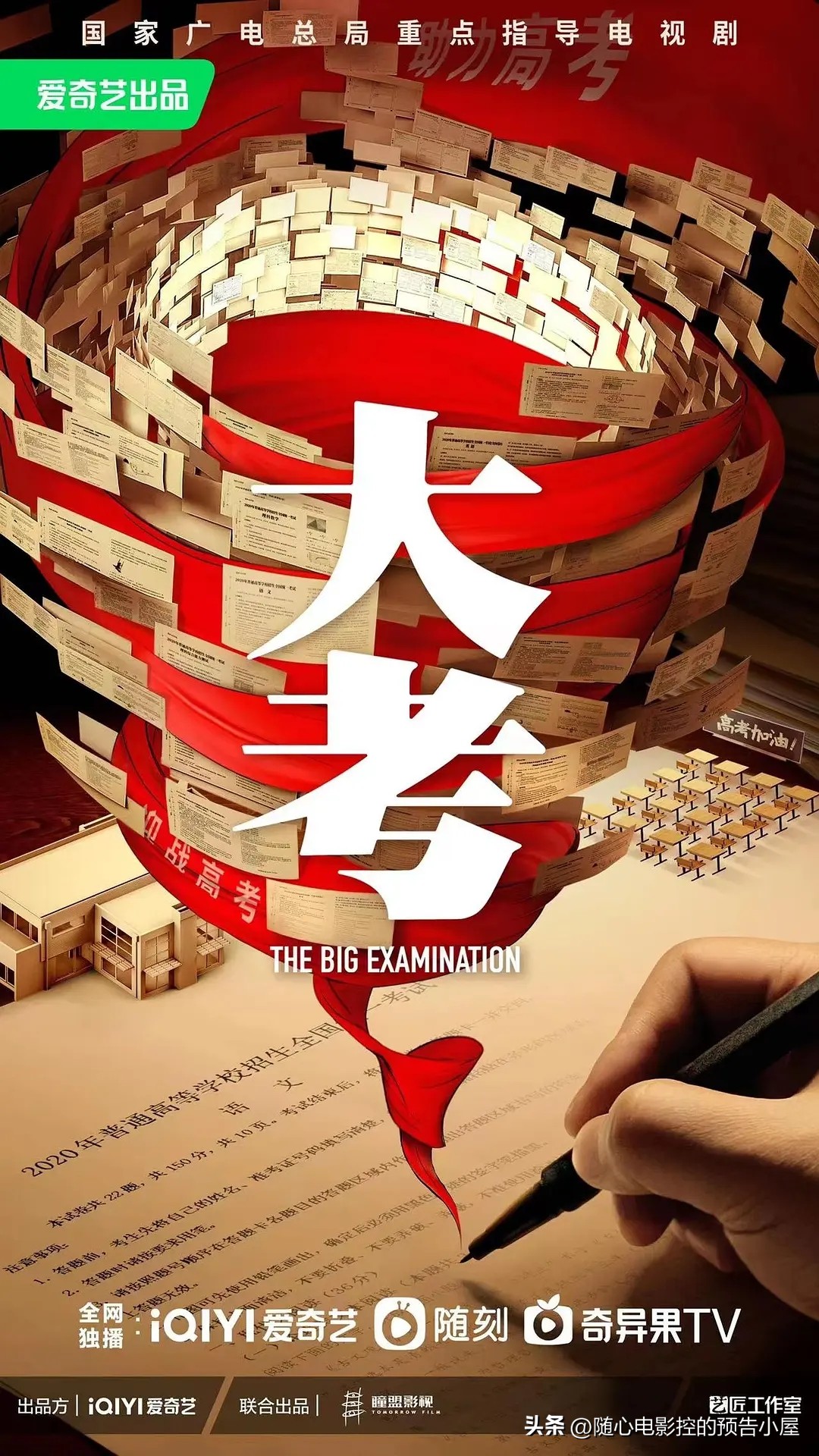 8月23日上线新片汇总,11月12日上线新片汇总