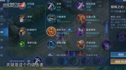 此英雄重大BUG选了必输！排位千万不要用！卤蛋化身“万里守约”