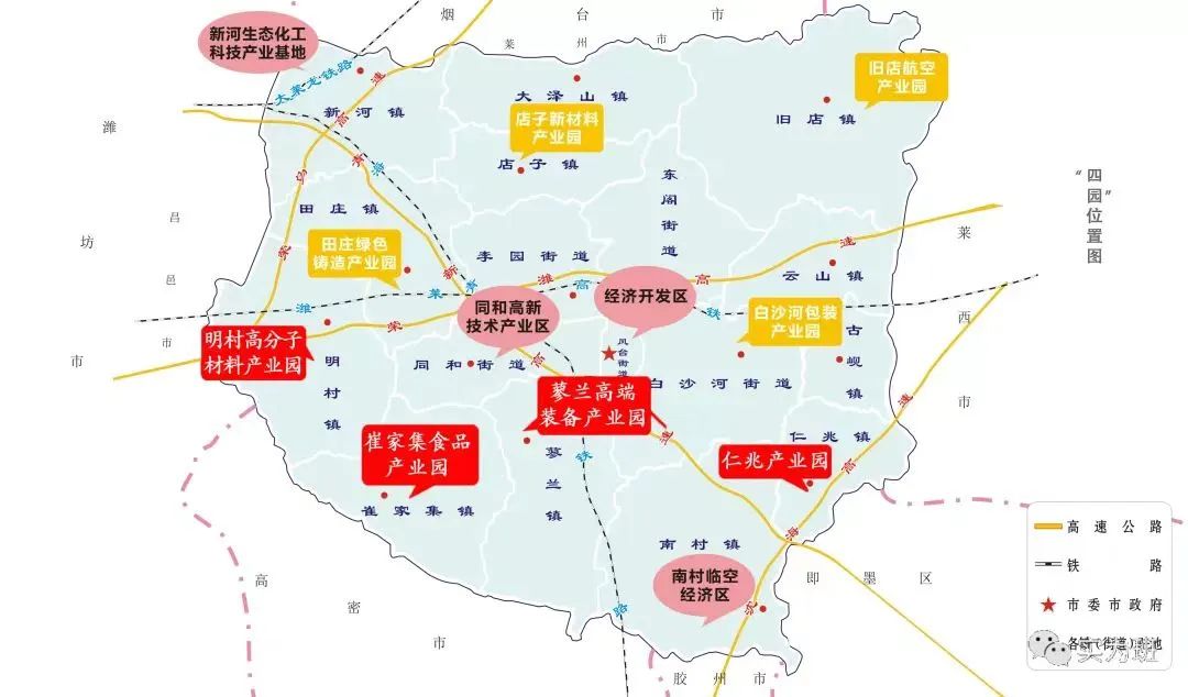 平度新旧动能三年攻坚,青岛平度的经济发展