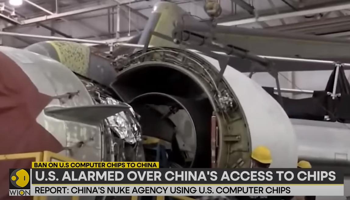 中国核聚变研究使用美国芯片：美国国会下令彻查