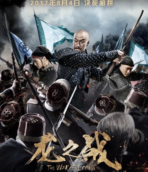 龙之战,龙之战精彩