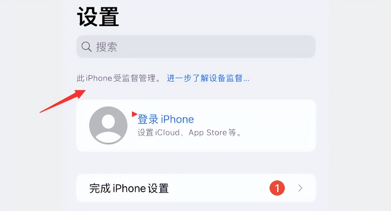 已拿到!iOS15.1XinaA15越狱工具,测试很稳定