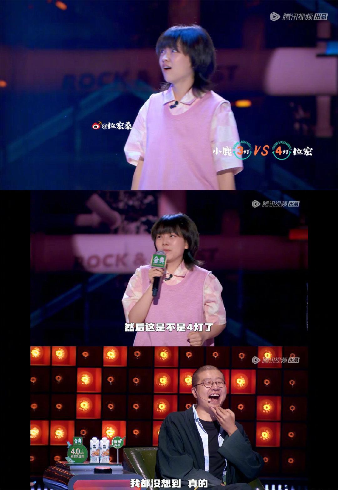 拉宏桑脱口秀大会第五季第三期,脱口秀大会第五季拉宏桑视频