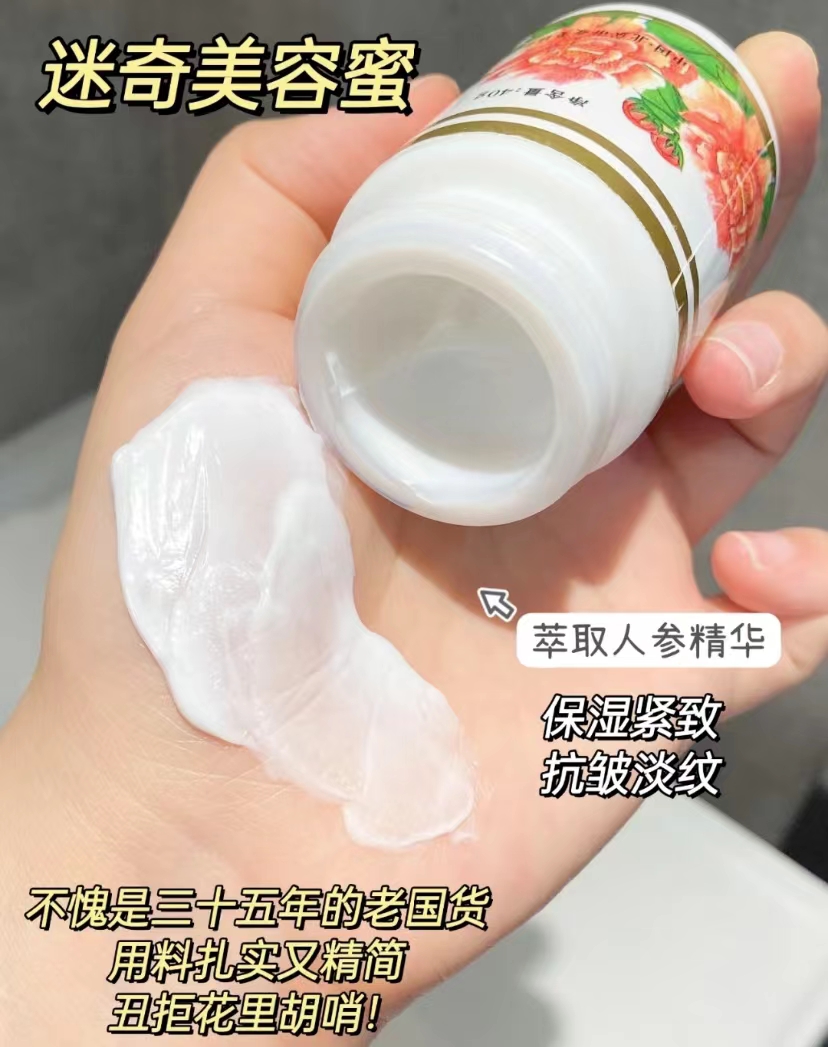 等你老了，不想砸太多钱护肤，护肤品用这4样就够，提亮又滋润