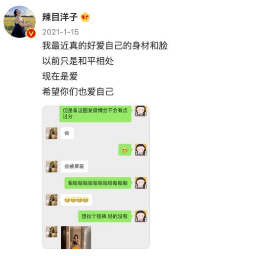 反外貌焦虑,反容貌焦虑