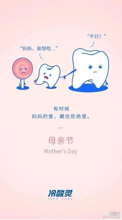 母亲节文案简短有深度高级,母亲节文案怎样表达爱比较高级