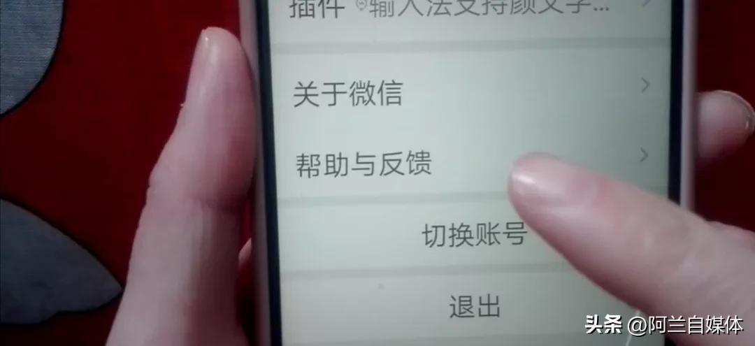 微信被对方拉黑了怎么办安卓,微信已经拉黑删除的人怎么找回来