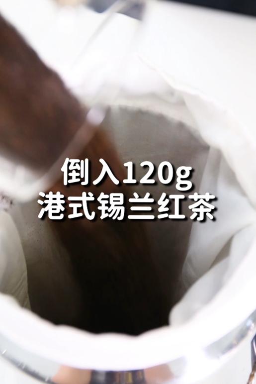 无糖港式奶茶配方,港式奶茶的做法和配方窍门