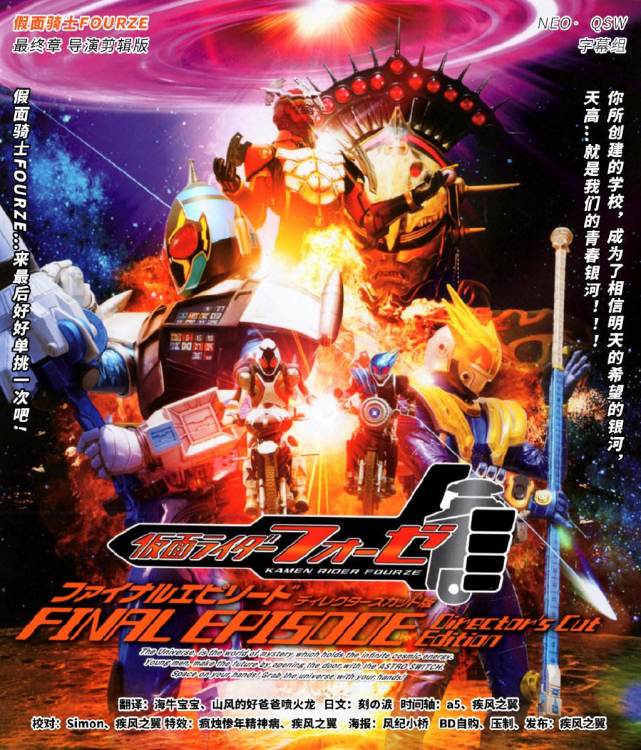 盘点平成假面骑士所有的邪恶组织,假面骑士敌对反派盘点