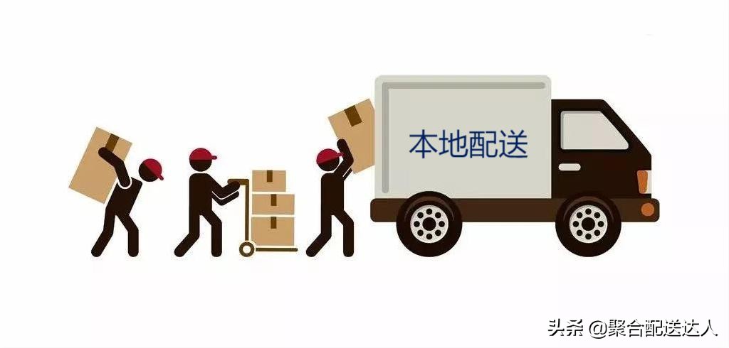 创业配送行业有哪些,配送行业商机