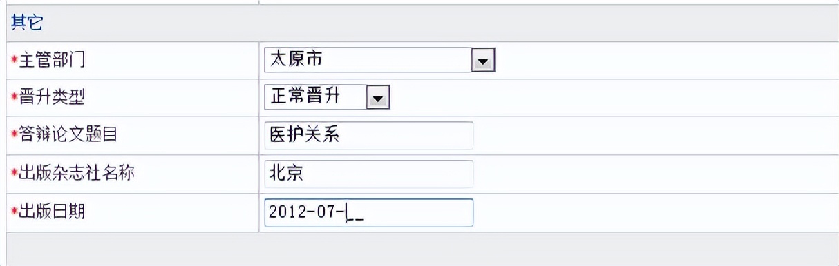 高级职称计算机考试题库和答案,高级职称网报教程