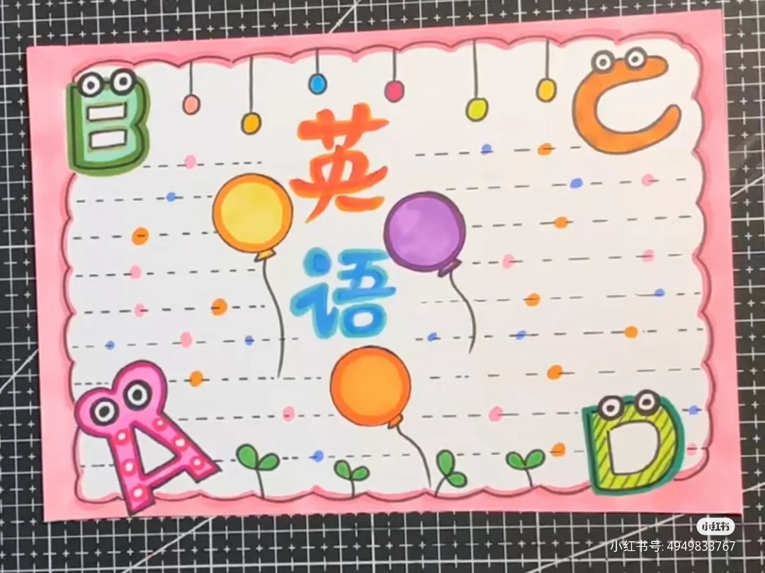 英语手抄报内容介绍朋友,英语节日手抄报