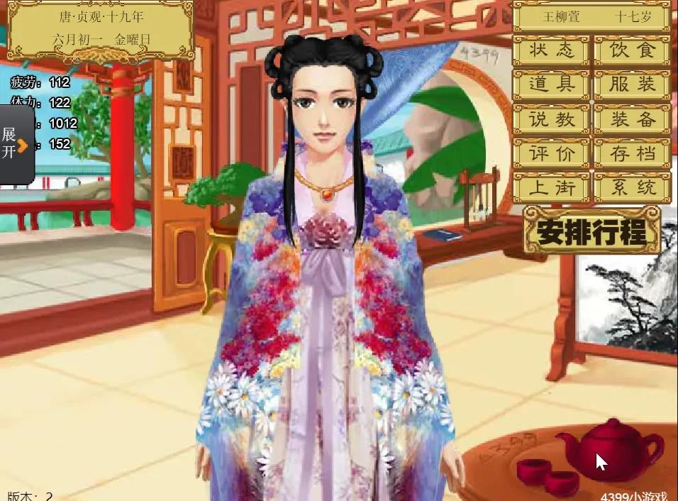 皇后养成计划可以玩的小游戏,和皇后成长计划一样类型的游戏