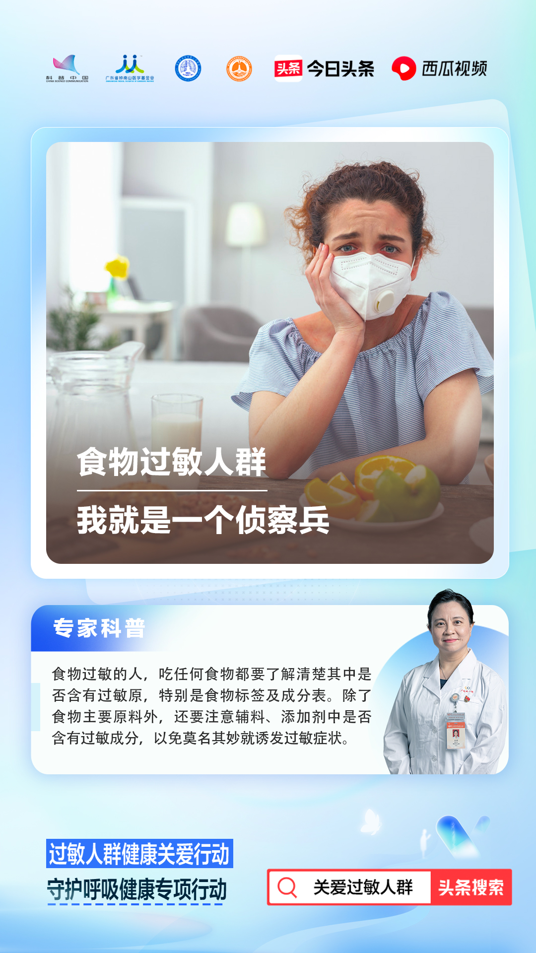 特应性皮炎忌口多久才能好,特应性皮炎有什么要忌口的