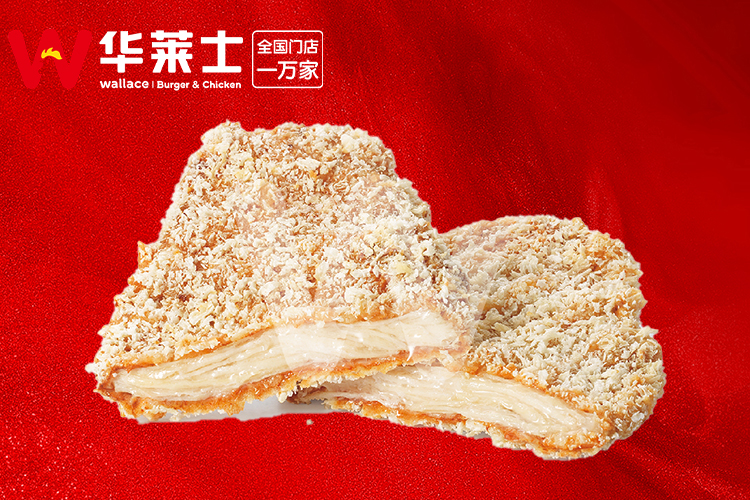 华莱士汉堡店加盟费一般多少钱,加盟华莱士汉堡加盟费多少钱