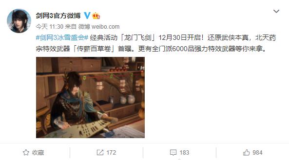 西山居1分钱秒杀,西山居剑三