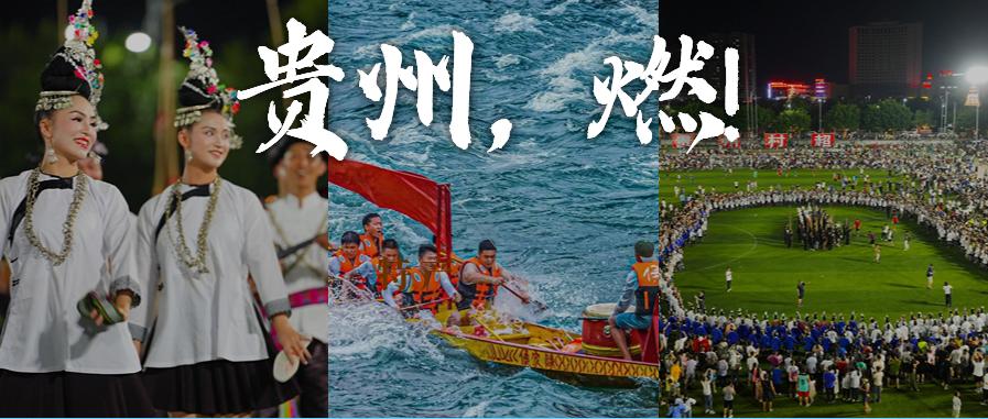 今天的贵州视频,今天的贵州冷不冷