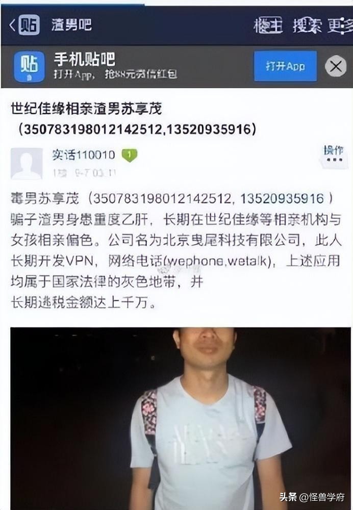 逼死丈夫索要千万，“毒妻”翟欣欣撤回上诉，并偿还巨额现金