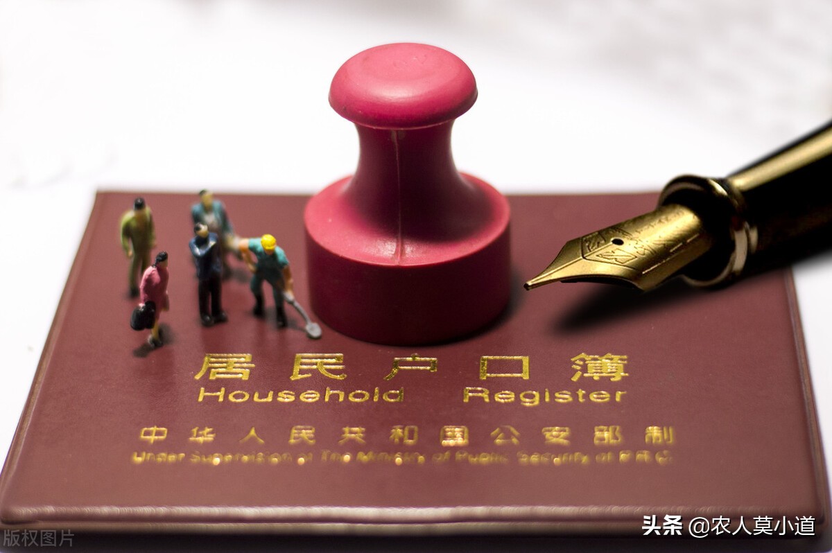 农村一间房屋两个户主怎么确权,一个户口两个宅基地怎么确权