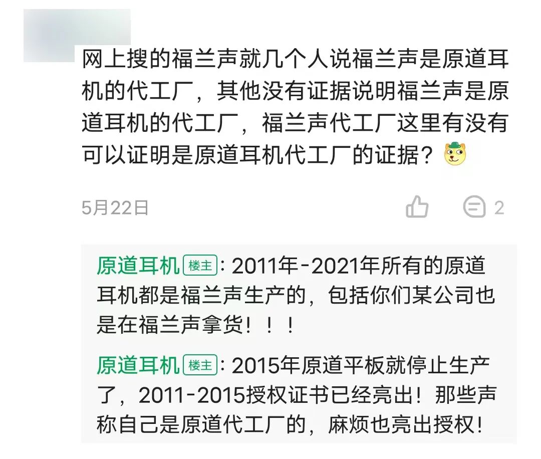 9.9的原道和20块的原道音质一样吗,原道9.9耳机音质真的好吗