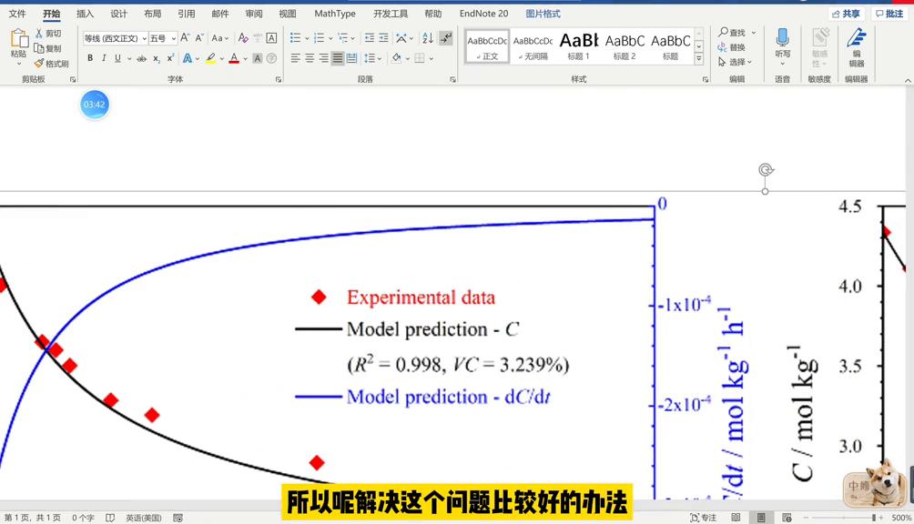 word中插入图片不显示怎么解决,word中插入图片显示不全怎么调整