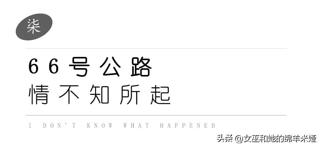 探索中卫／不止是旅行，也是生活