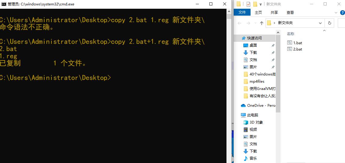 windows系统怎样实现批处理操作,怎么学习win批处理命令