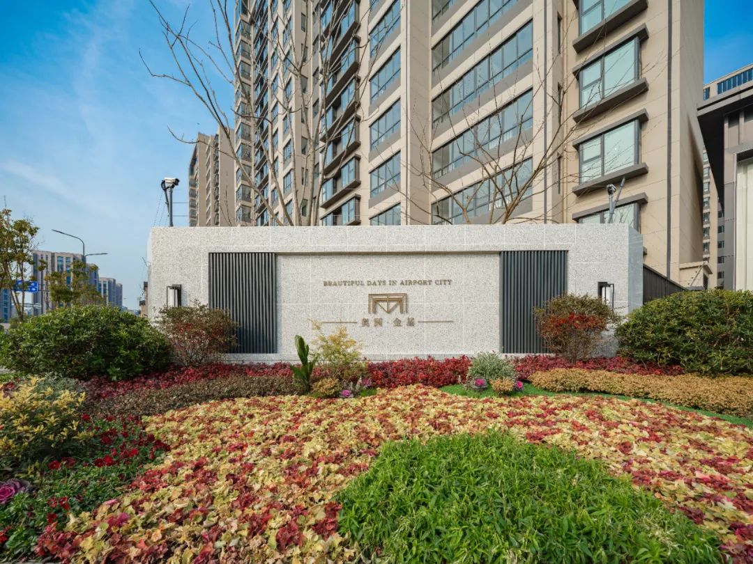 奥园金基天著尚居备案价,奥园金基天著尚居101平