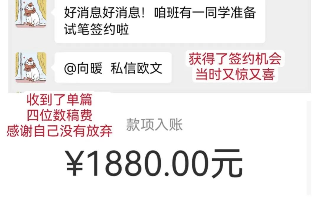 三月复盘：码字4w，单篇稿费破4位数，成为签约作者，3月我没遗憾
