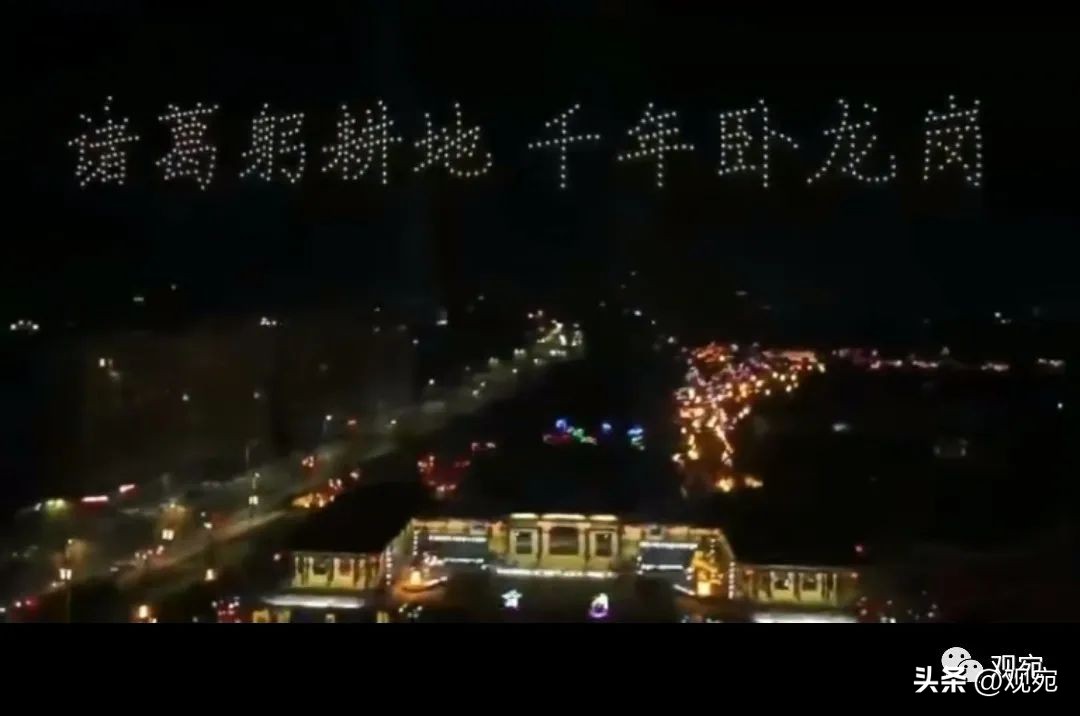 卧龙岗的会表演的无人机,南阳无人机灯光秀是哪个团队的
