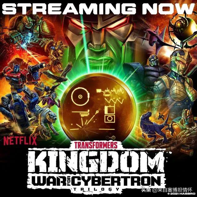 变形金刚决战塞伯坦三部曲第三季,变形金刚决战塞伯坦王国系列