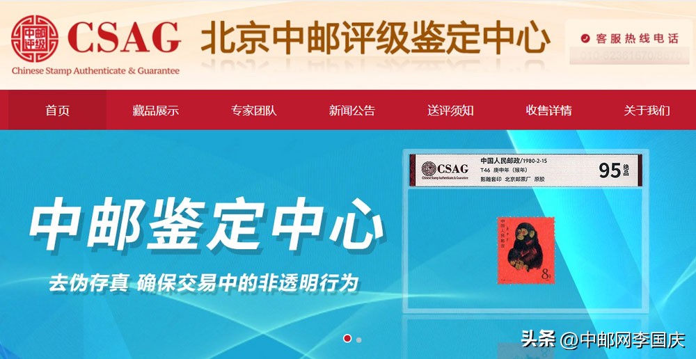 北京马甸邮市最新行情,邮市最新行情七月份