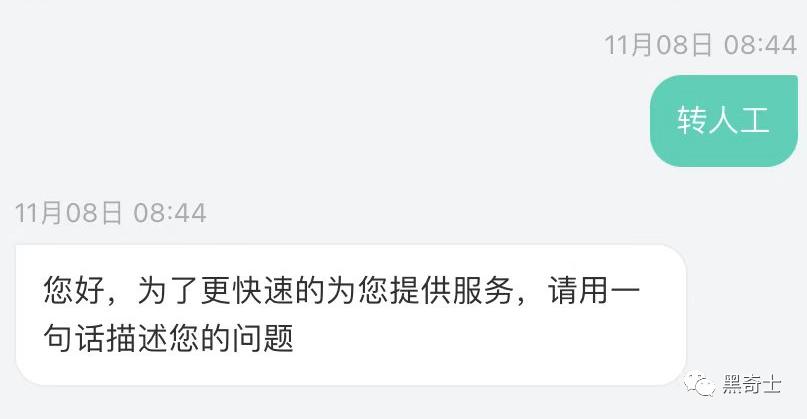 滴滴青桔单车30天畅骑卡使用规则,怎么开通滴滴青桔骑行卡续费