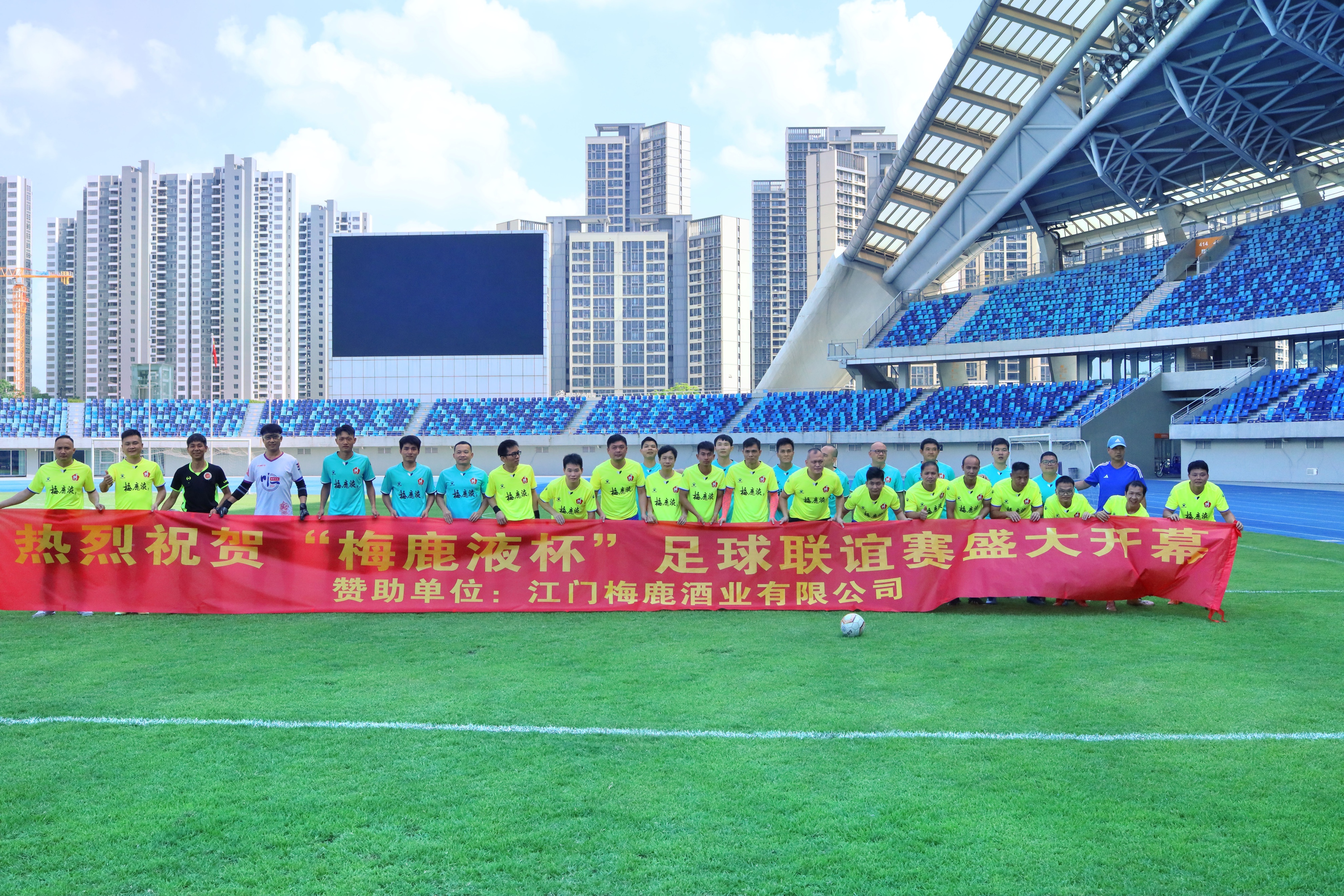 梅鹿液酒惠州专卖店,梅鹿液广州总代理