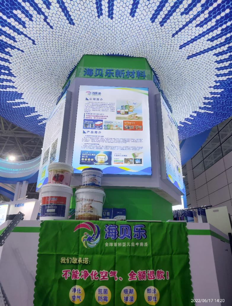 晋安区运动会,晋安区第44届运动会