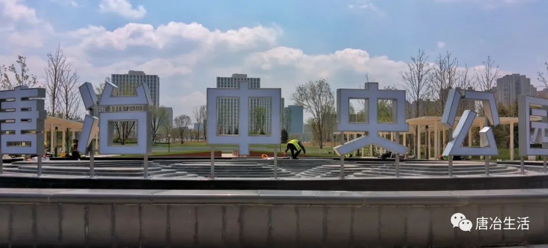 唐冶中央公园文商旅组团规划,唐冶中央公园什么时候建成