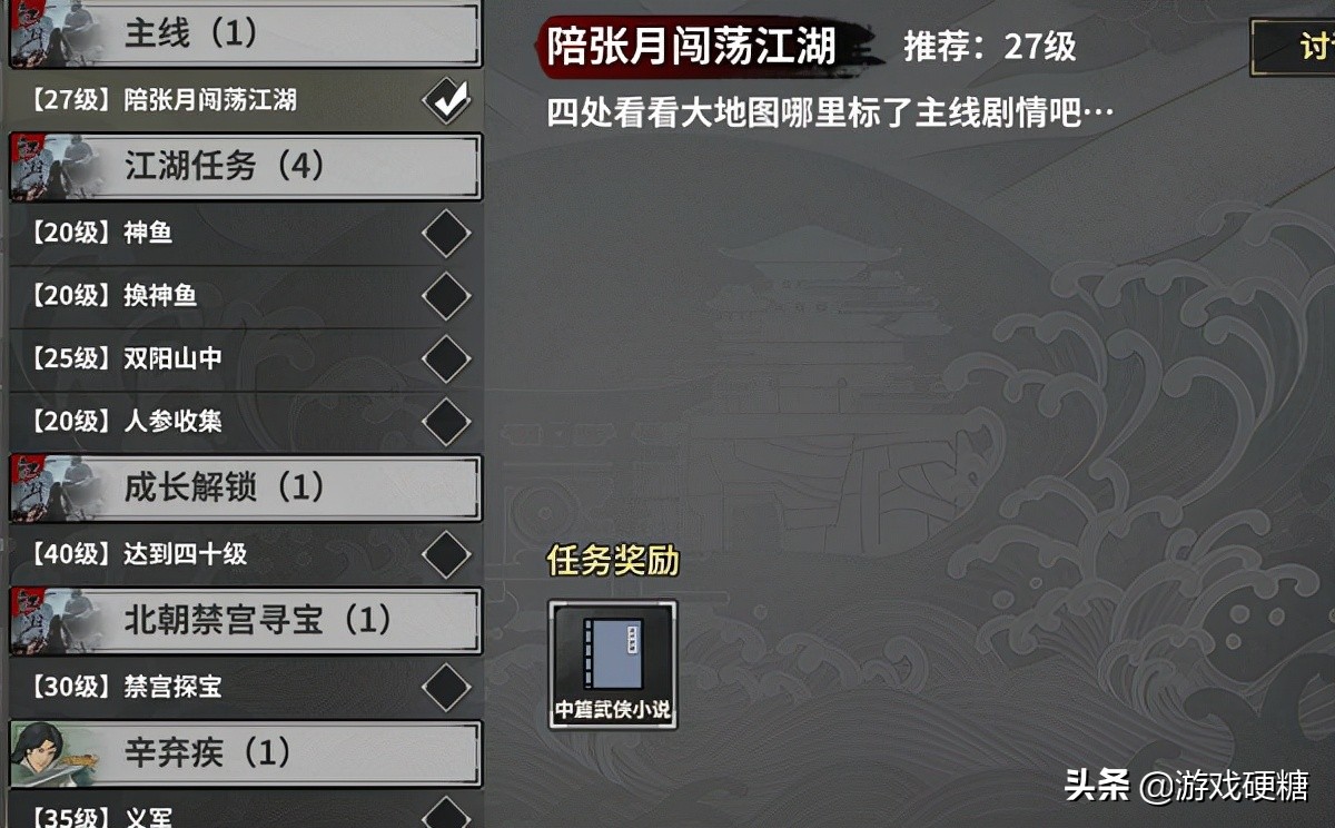 汉家江湖评测,汉家江湖回顾